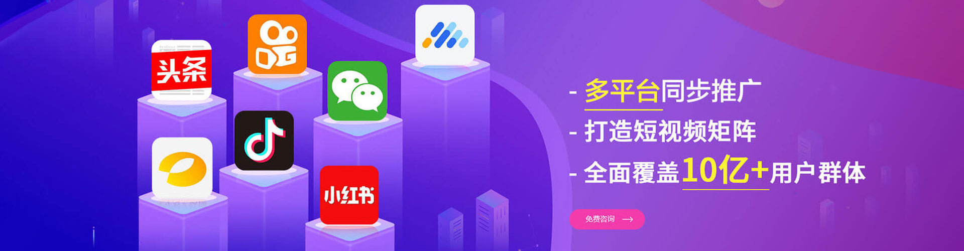 屯留sem代运营