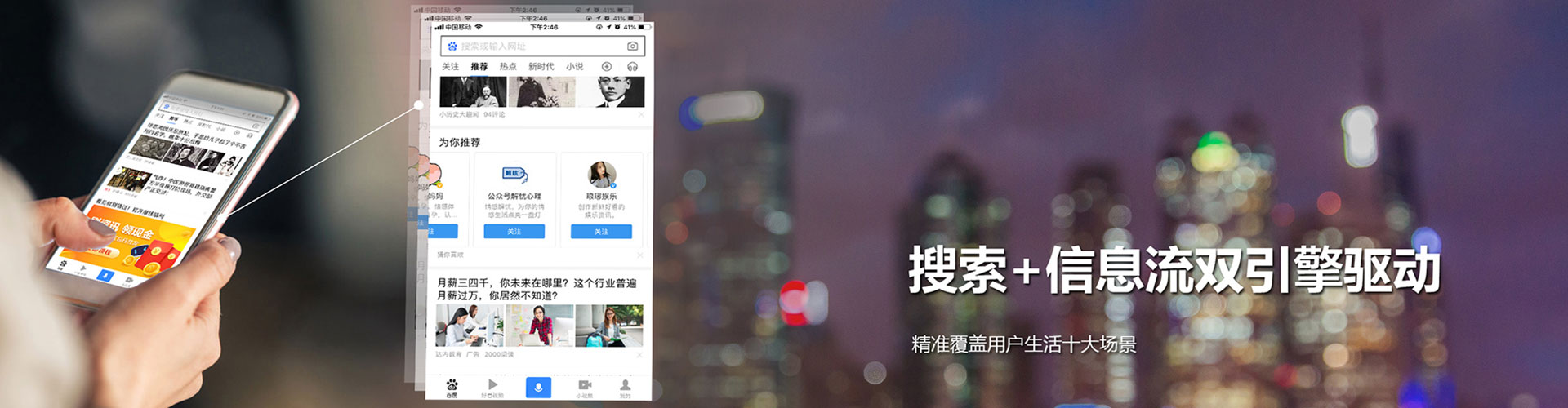屯留百度竞价开户