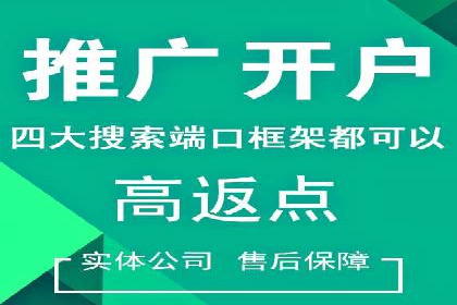 充值返点案例分享：玩家如何赚取额外收益
