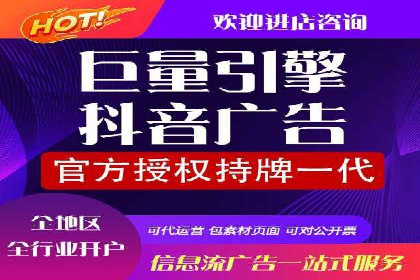 短视频信息流广告策略：快手成功案例分析